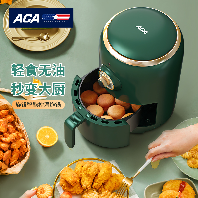 ALY-18KZ20J （电烤炉）空气炸锅