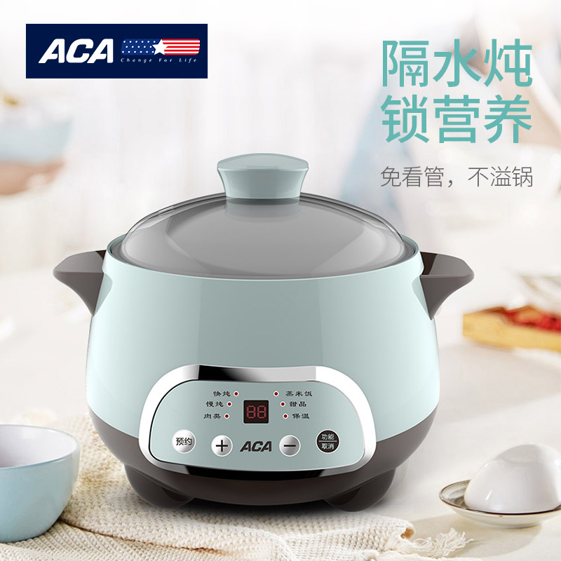 ALY-08DZ01D 微电脑电炖盅