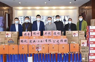 致敬抗疫一线人员，上海鹤礼携手万里街道元旦慰问活动