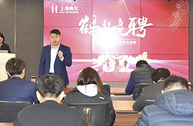 竞聘抢机遇，责任在于身