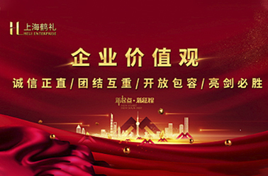 爱心汇聚  齐心抗疫