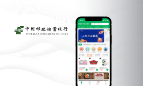 邮储银行积分营销解决方案