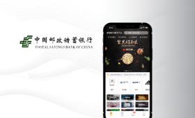 邮储银行营销物资集采平台案例