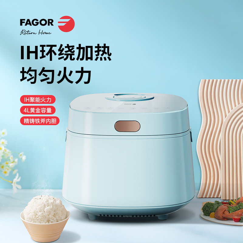 FG-GFB4001 IH智能电饭煲