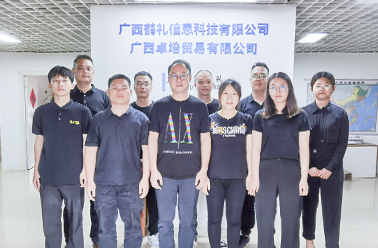 区域升级  聚焦广西分公司