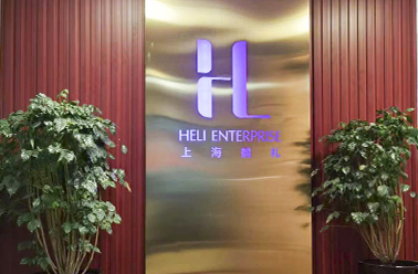 行远自迩，踔厉奋发——走进西北分公司