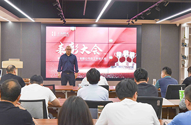 回首八月，奋战金九——8月销售表彰大会