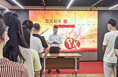 拼搏100天  冲刺年终——鹤礼”百日冲刺“行动