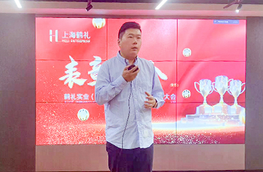 凝心聚力 使命必达——九月营销表彰大会
