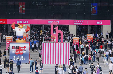 深圳礼品展即将开幕