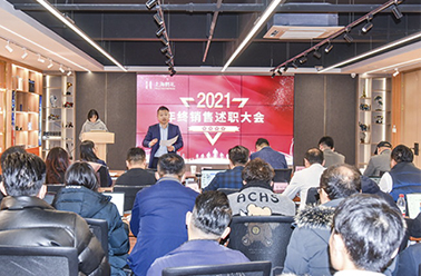 关于鹤礼公司开展“肃风举绩”行动暨年终总结及绩效考核的通知