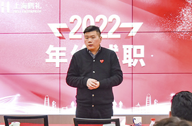 区域分公司、市场营销部述职大会顺利召开