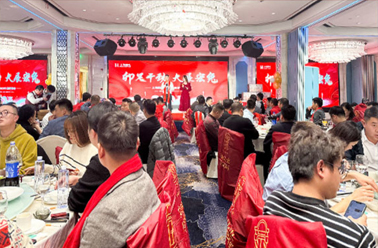 “卯”足干劲 大展宏“兔”——上海鹤礼2023年迎新晚会圆满成功！