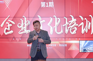 认识鹤礼 融入鹤礼——新员工企业文化培训分享会