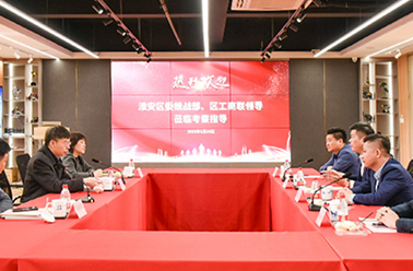 创新共进 城市文化与商业融合——淮安区委统战部、区工商联领导莅临参观指导