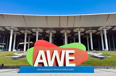 携科技 开启智慧盛宴——上海鹤礼受邀参展中国家电及消费电子博览会