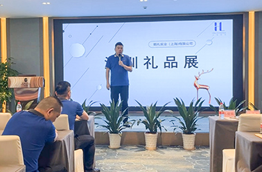 蓄势待发 决胜2023——备战深圳礼品展 展前培训进行时