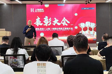 劈波斩浪 不负使命——5月营销表彰大会