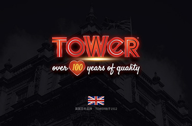 英国顶级轻奢品牌TOWER隆重发布，启幕全新“礼”程