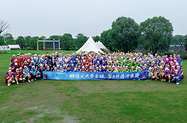 同心聚力，创享未来！2023年中拓展培训完美收官！