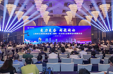 喜报|上海鹤礼连任上海市江苏淮安商会副会长单位 荣获创新发展奖