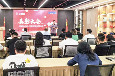 聚势登峰 使命必达——10月营销表彰大会