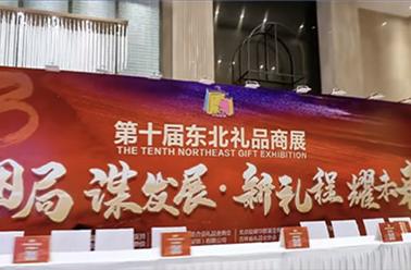 缪力同心 鏖战百日——上海鹤礼打响“百天战役”冲刺年度目标