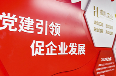 提前布局谋新篇 锚定目标促发展——2024年度企业经营管理目标与规划