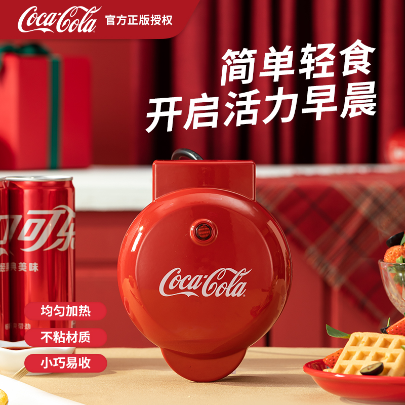 A-HF01H B-HF02H 华夫饼机