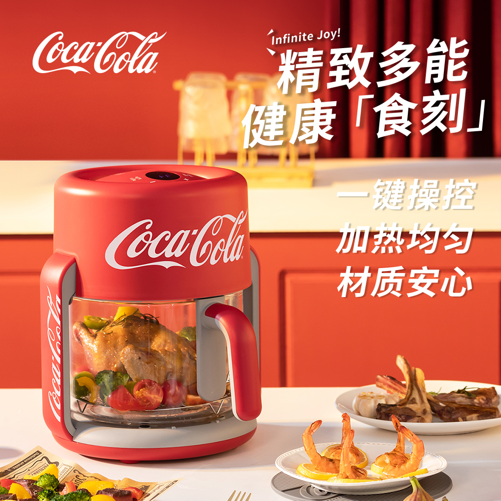 A-KZ01G 可视空气炸锅