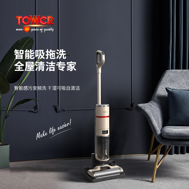 T549000 智能洗地机