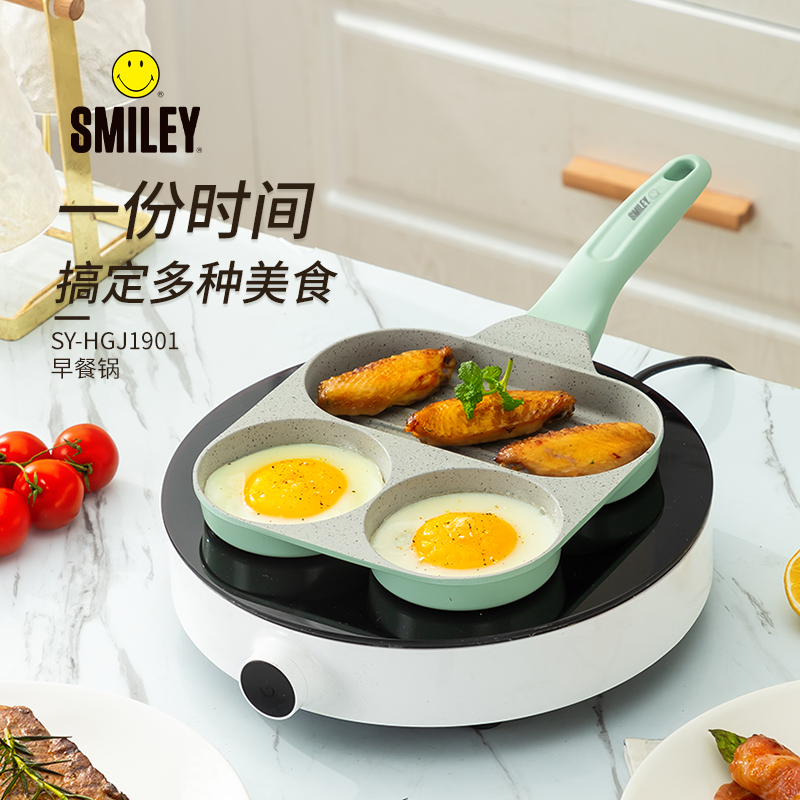 SY-HGJ1901 早餐锅