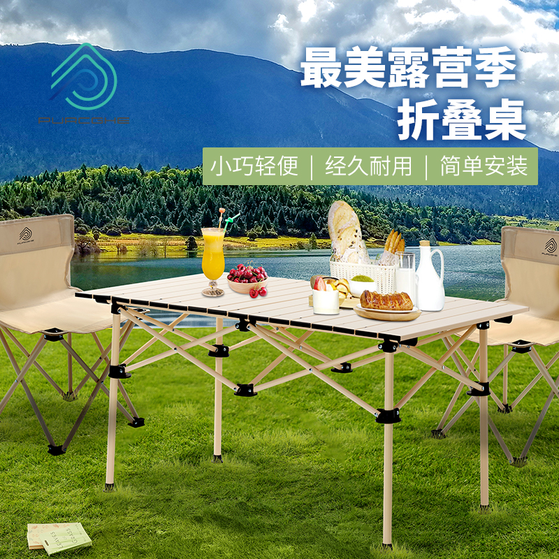 PU-HZZ01-01 折叠桌