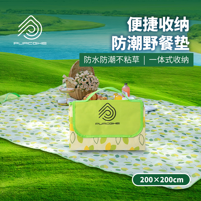 PU-HCD20-02 防潮野餐垫