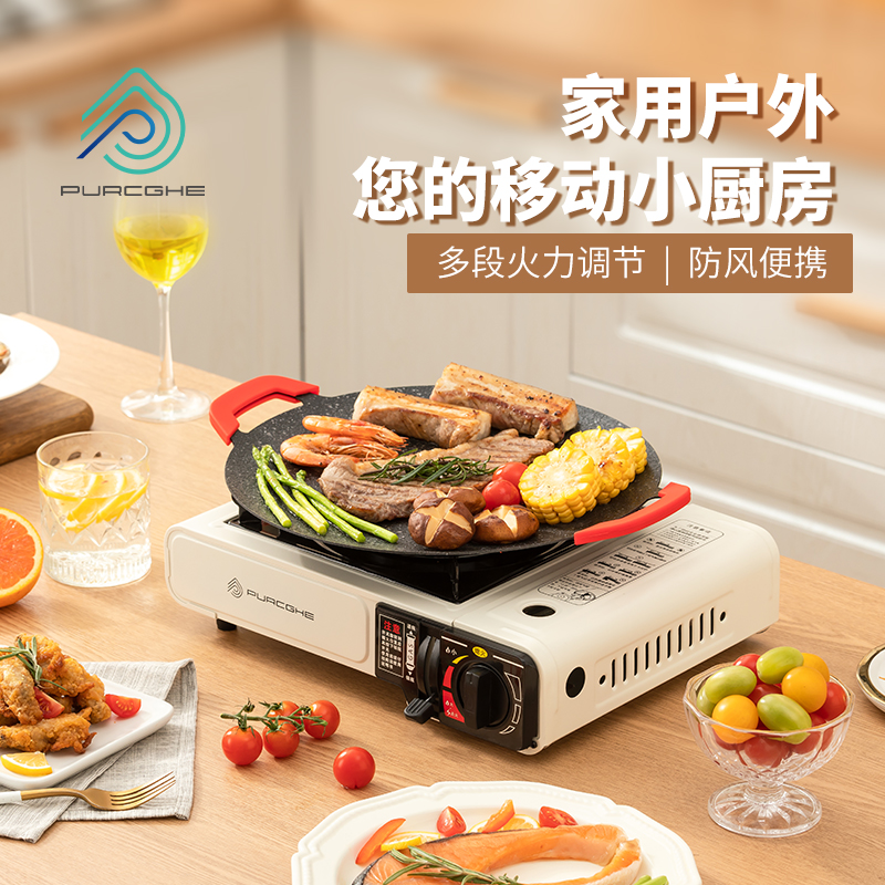 PU-HZH02-02 卡式炉套装