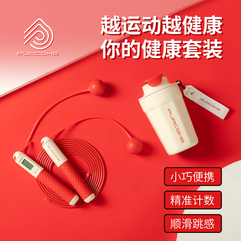 PU-HZH02-01 燃力酷动套装组合