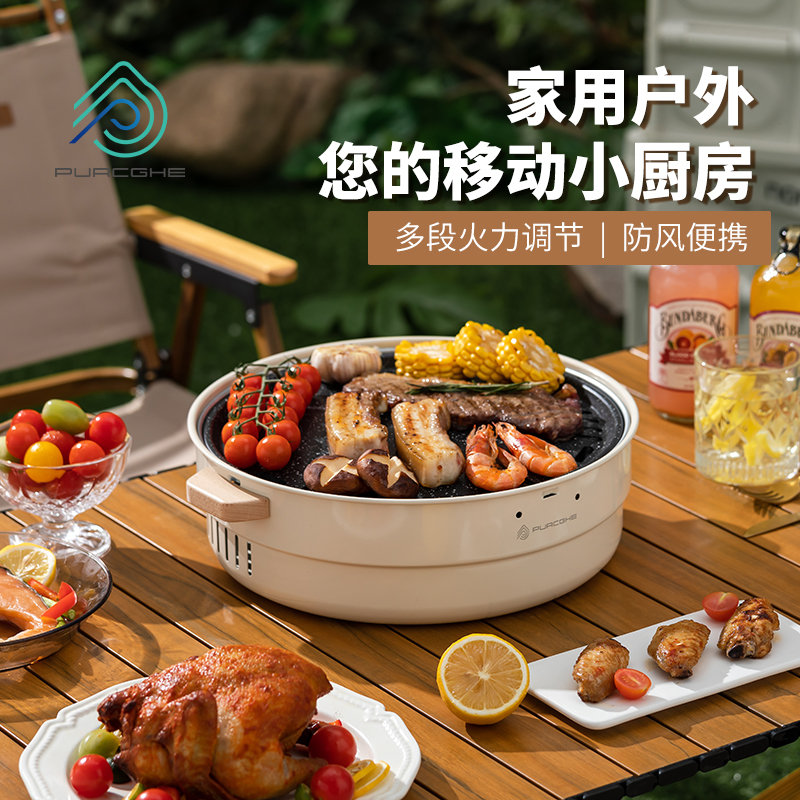 PU-HWL01-01 多功能围炉