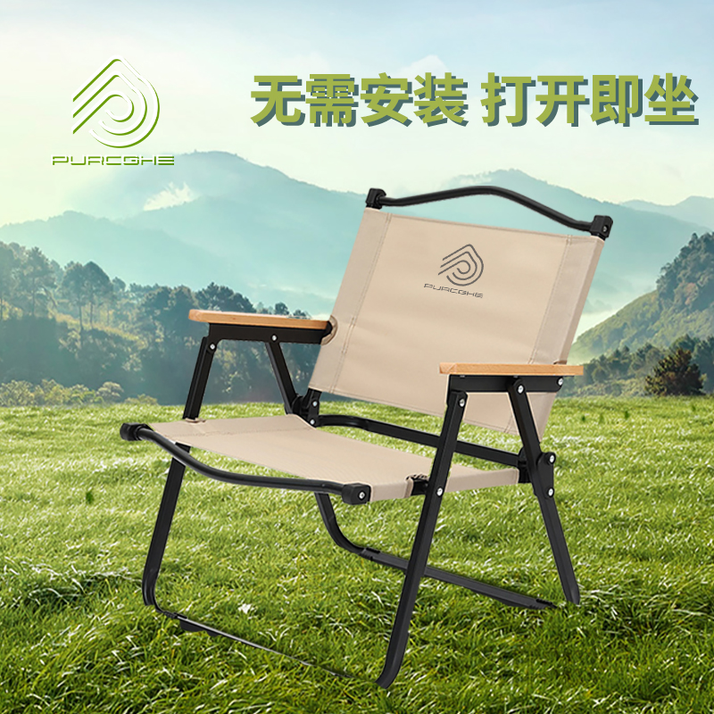 PU-HYZ01-01 户外折叠椅子
