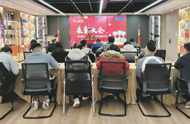 勇立潮头 收官必胜——11月营销表彰大会