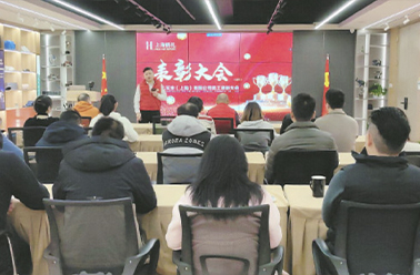 拼搏到底 巅峰再战！——12月营销表彰大会