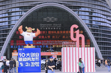 携春而来 以礼相见——上海鹤礼·2024深圳礼品展即将启幕 诚邀莅临