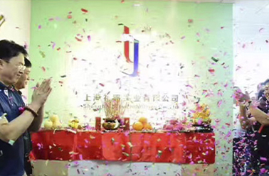 七年“礼”程 鹤翱未来——上海鹤礼七周年 乘梦飞翔开拓未来 砥砺奋进逐梦前行