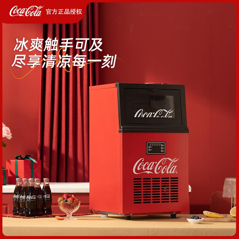 A-ZB50T 商用制冰机