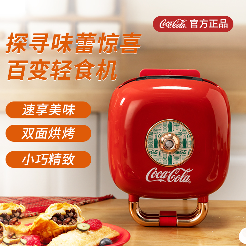 A-ZC01H 三明治（煎烤机）