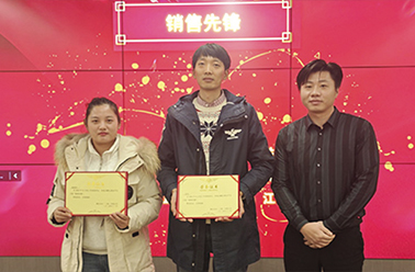 必燃向上 亮剑年终——11月营销表彰大会