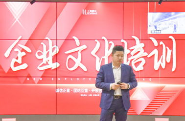 春暖“新”聚力 快速助起航——新员工企业文化培训分享会