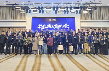 聚英汇智 共话新篇——北京分公司精英交流沙龙圆满举办