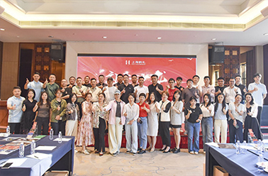 深化区域合作 共谋发展新篇——深圳分公司精英沙龙