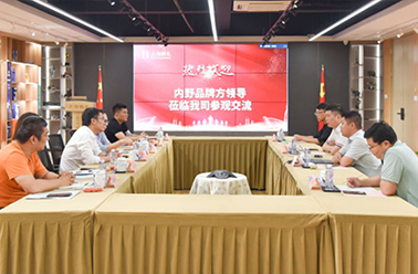 深化品质协作 共谋服务提升——内野品牌方团队赴上海鹤礼总部开展合作洽谈