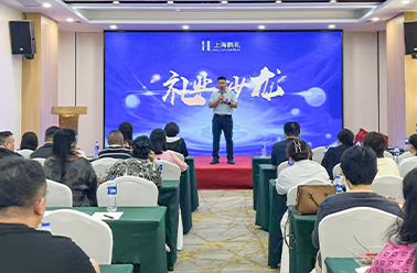 和鸣邕城 “礼”向未来——【上海鹤礼精英沙龙·南宁站】圆满举办